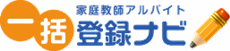 �ƒ닳�t�A���o�C�g�ꊇ�o�^�i�r
