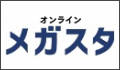 家庭教師の四谷進学会
